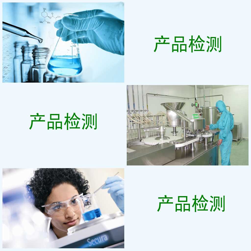 生物技術(shù)驅(qū)動下的產(chǎn)業(yè)融合 中藥材、飼料添加劑與醫(yī)藥中間體的生物化工研發(fā)新路徑